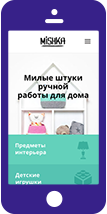 Mobile version of the “Mishka” project