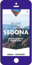 Mobile version of the “Sedona” project