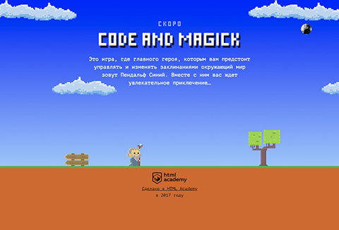 Training project 'Code & Magic'